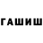 Метамфетамин витя Burzhoman