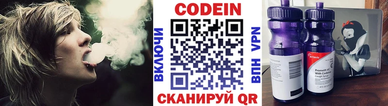Codein Purple Drank hydra маркетплейс Борисоглебск