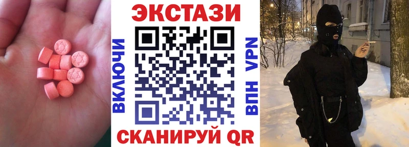 OMG как зайти Борисоглебск Ecstasy louis Vuitton