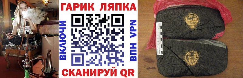 ГАШ VHQ  Борисоглебск 