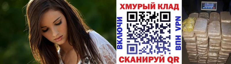 ГЕРОИН VHQ  где продают наркотики  Борисоглебск 