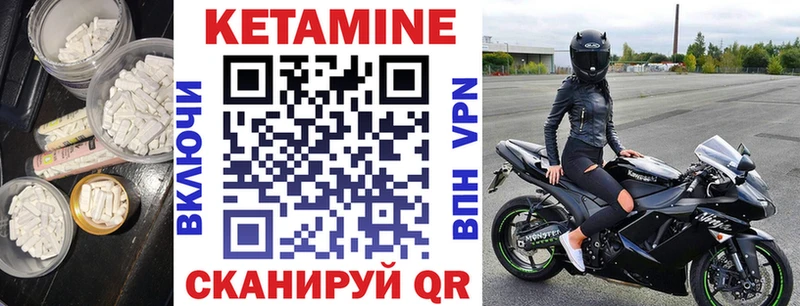 сколько стоит  блэк спрут онион  КЕТАМИН ketamine  Борисоглебск 