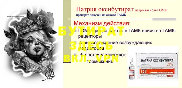 MESCALINE Балахна