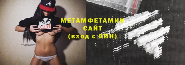 амф Баксан