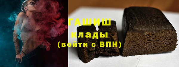 амф Баксан