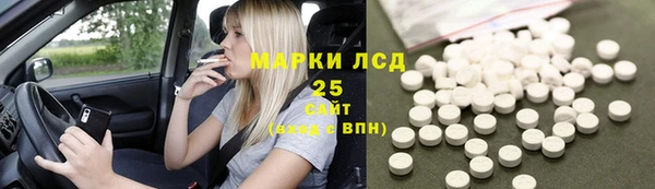 MESCALINE Балахна
