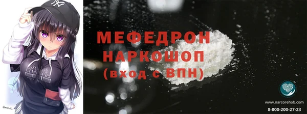 амф Баксан