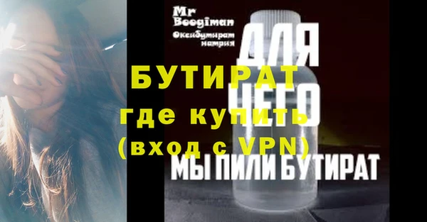 амф Баксан