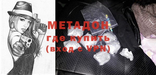MESCALINE Балахна