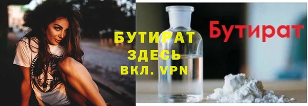 MESCALINE Балахна