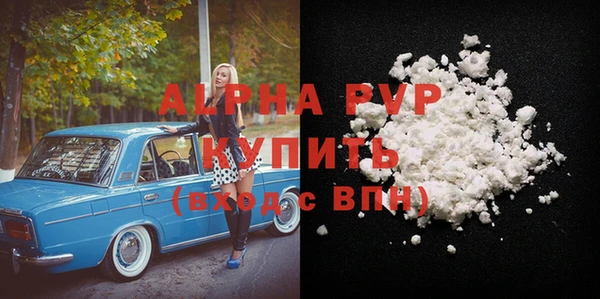 амф Баксан