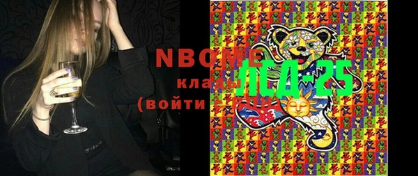 MESCALINE Балахна