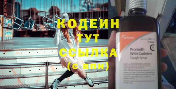 MESCALINE Балахна