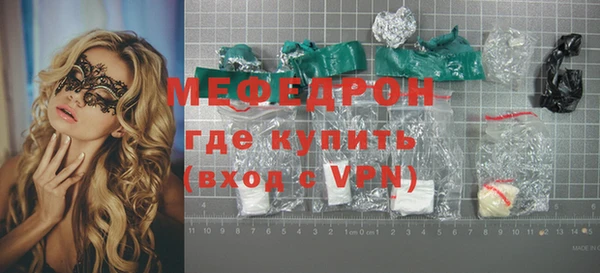мет Балабаново