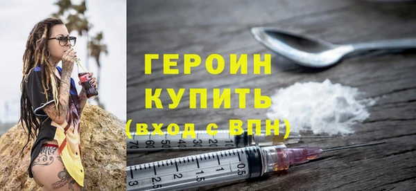 MESCALINE Балахна