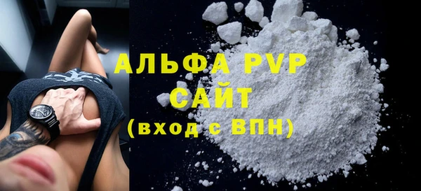 амф Баксан