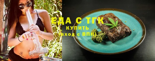 MESCALINE Балахна