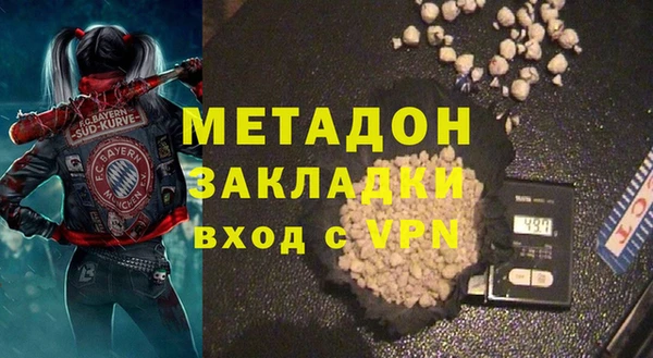 MESCALINE Балахна