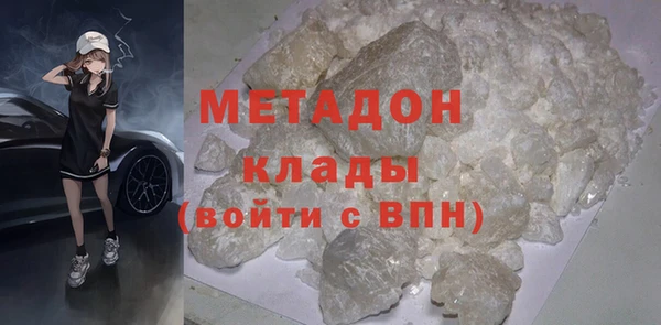 MESCALINE Балахна