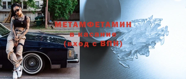 мет Балабаново