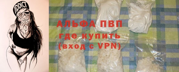 мет Балабаново