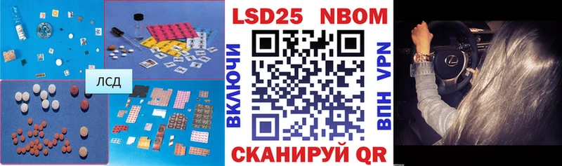 сколько стоит  Борисоглебск  LSD-25 экстази кислота 
