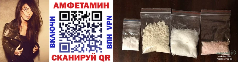 Первитин Methamphetamine  Борисоглебск 