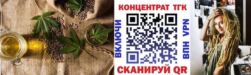 Дистиллят ТГК гашишное масло  наркошоп  Борисоглебск 